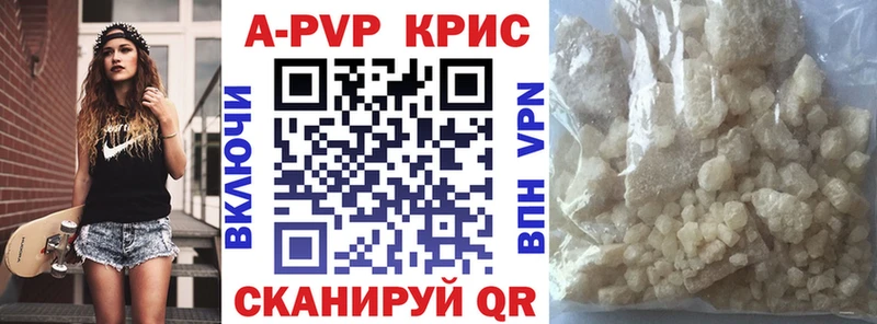 Купить ГАШИШ  Канабис  МЕФ  Курчатов
