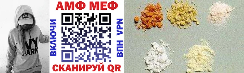 Купить  Курчатов  Amphetamine Premium 