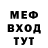 Метадон мёд Peripheral