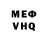 КЕТАМИН VHQ Anton Kosowski