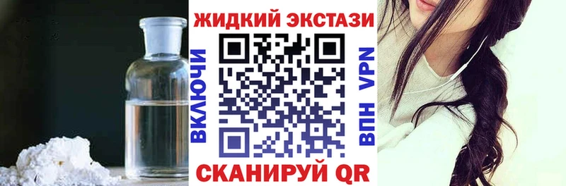 Бутират вода  Купить  Курчатов 