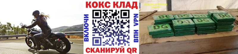 Купить закладки  Курчатов  Cocaine Боливия 