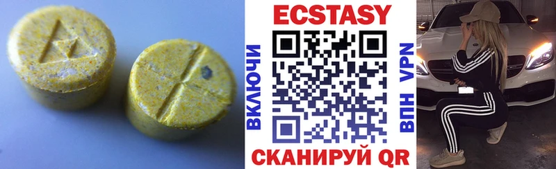 Купить где  Курчатов  ЭКСТАЗИ VHQ 