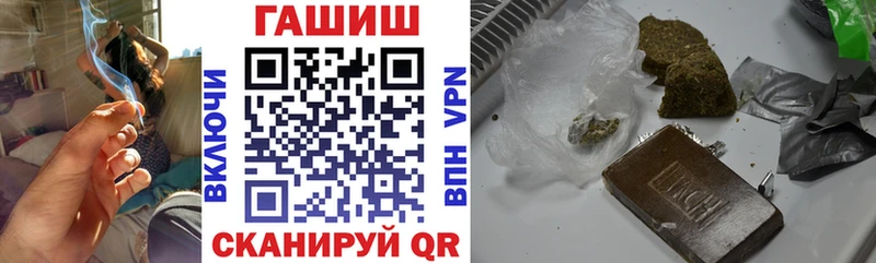 ГАШИШ индика сатива  Купить закладки  Курчатов 