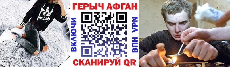 Купить  Курчатов  Героин белый 