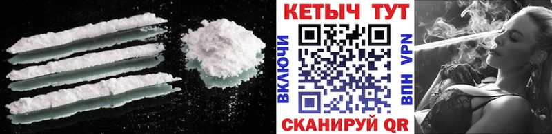 Кетамин VHQ  Купить  Курчатов 