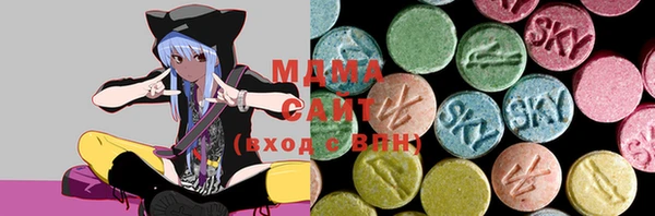 бошки Вязьма