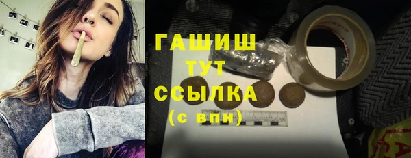 бошки Вязьма