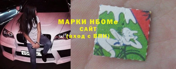 бошки Вязьма