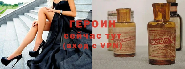 мяу мяу мука Вязники