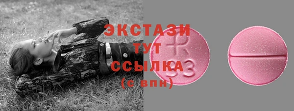 мяу мяу мука Вязники