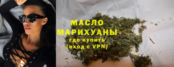 бошки Вязьма