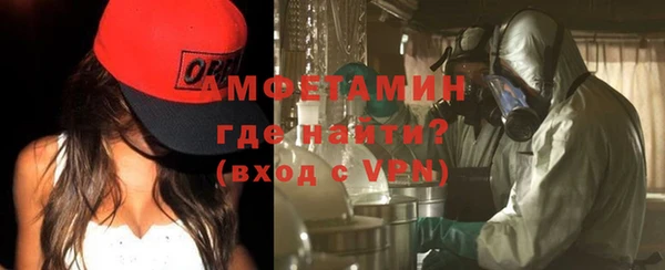 бошки Вязьма