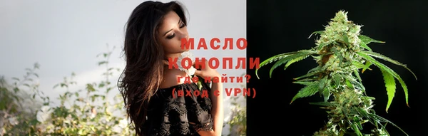 мяу мяу мука Вязники