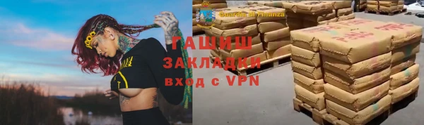 мяу мяу мука Вязники