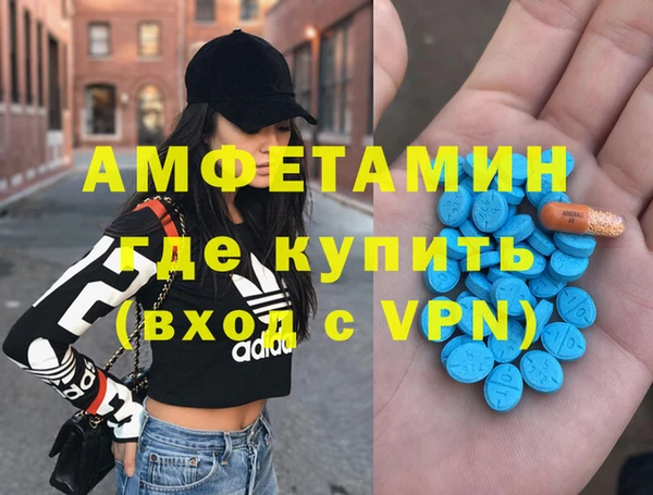 бошки Вязьма