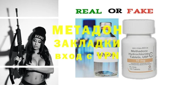 кокаин колумбия Вяземский