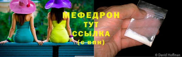 бошки Вязьма