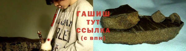 мяу мяу мука Вязники