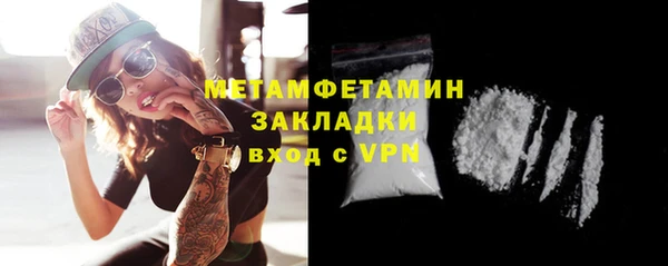 бошки Вязьма