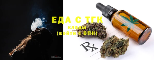 бошки Вязьма