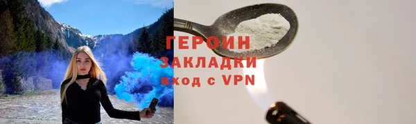 кокаин колумбия Вяземский