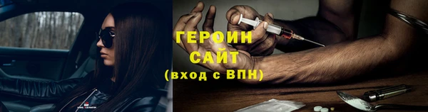 кокаин колумбия Вяземский