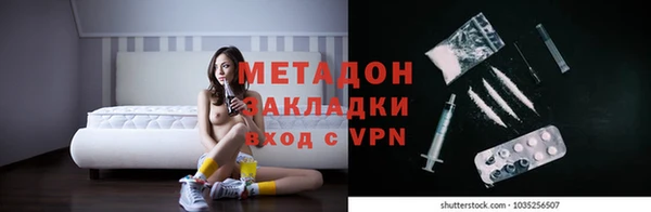 кокаин колумбия Вяземский