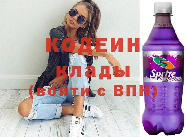 бошки Вязьма