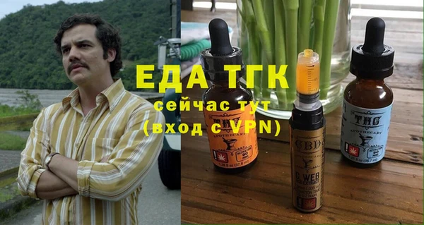 бошки Вязьма