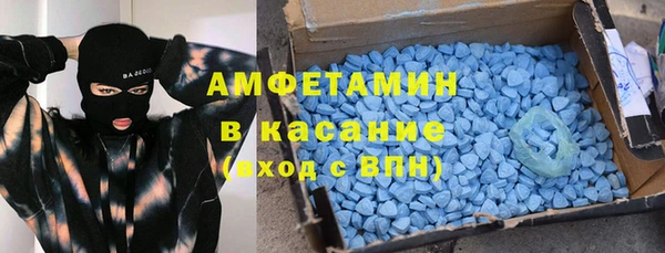 бошки Вязьма