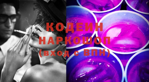 кокаин колумбия Вяземский
