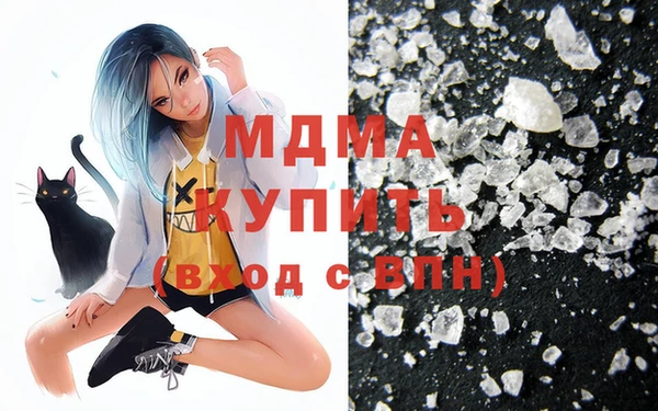 мяу мяу мука Вязники