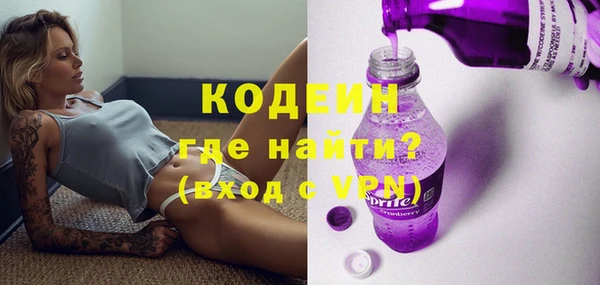 мяу мяу мука Вязники