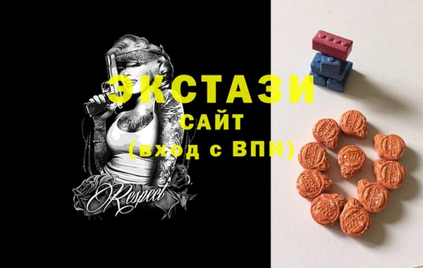 бошки Вязьма