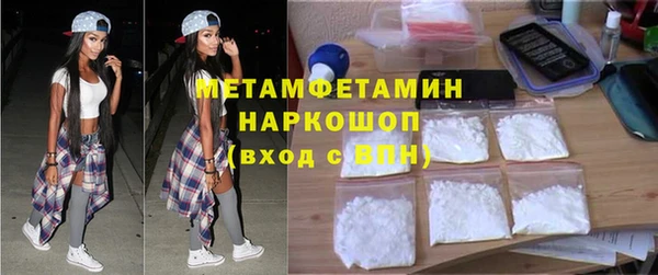 мяу мяу мука Вязники