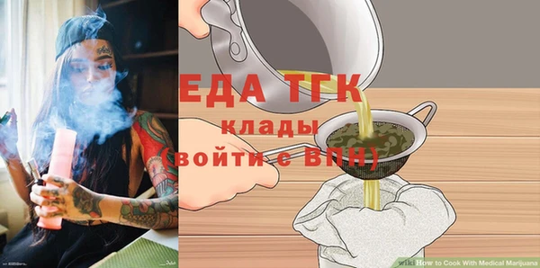 бошки Вязьма