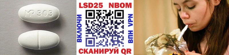LSD-25 экстази ecstasy  Купить закладки  Курчатов 