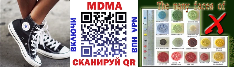 Купить  Курчатов  MDMA VHQ 