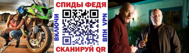 Первитин винт  Купить где  Курчатов 
