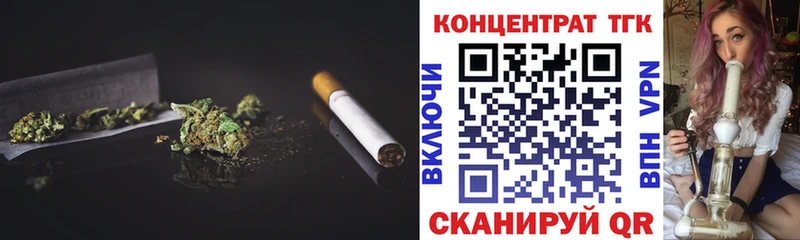 Купить закладки  Курчатов  Дистиллят ТГК гашишное масло 
