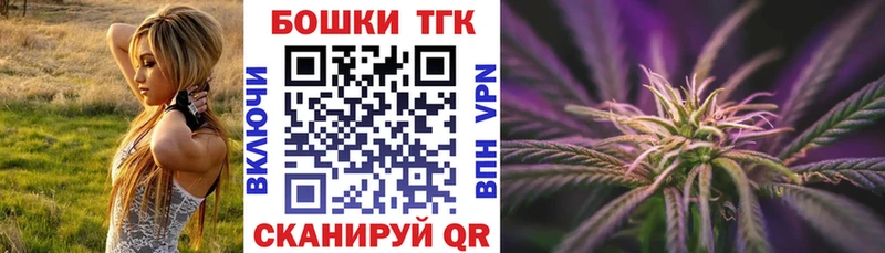 Купить  Курчатов  Шишки марихуана тримм 